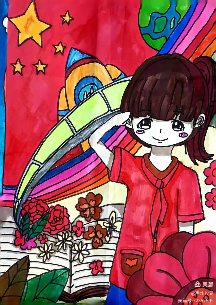 第二十三届爱国主义读书教育活动神农架林区宋洛中心学校主题绘画作品